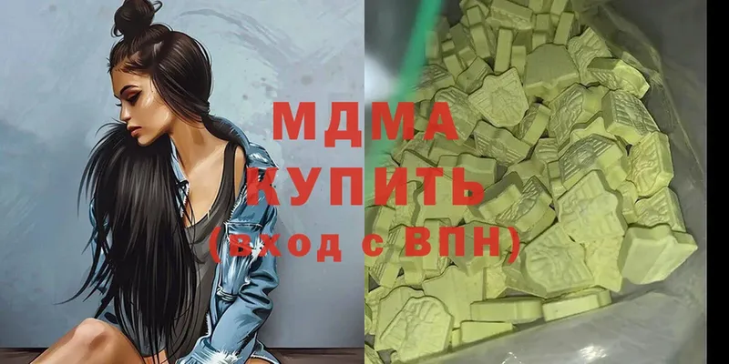 блэк спрут tor  как найти   Апрелевка  MDMA Molly 