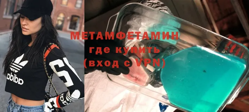 МЕТАМФЕТАМИН винт  Апрелевка 